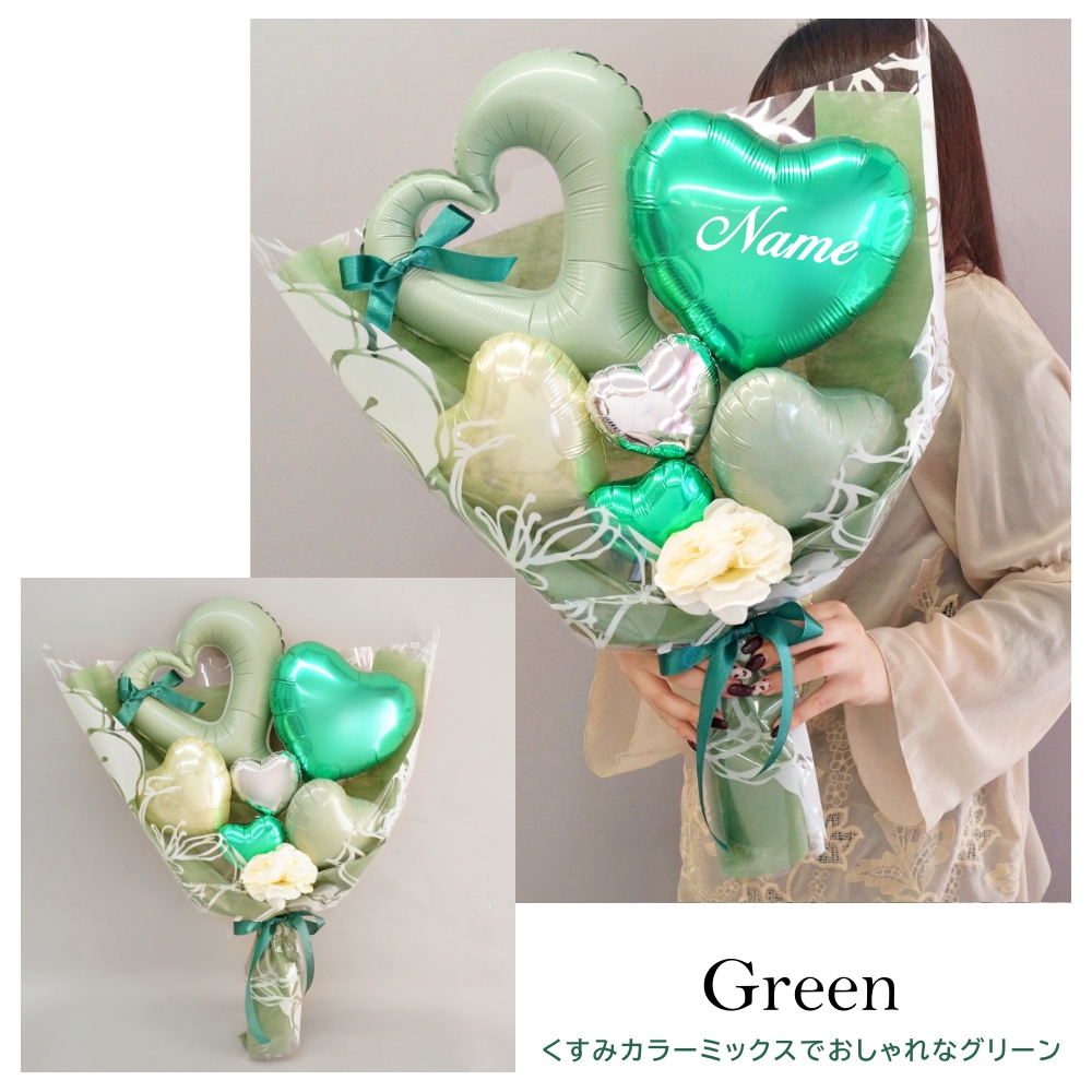 バルーン 花束 卒業式 名前入れ 名入れ 大きい バルーンギフト