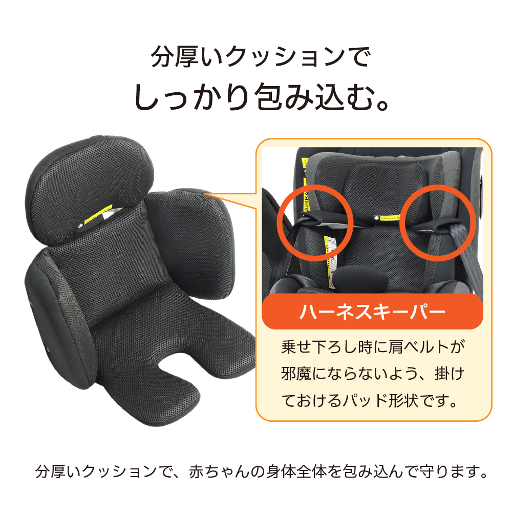 LEAMAN（リーマン） R129適合 ISOFIX 回転式 チャイルドシート 新生児