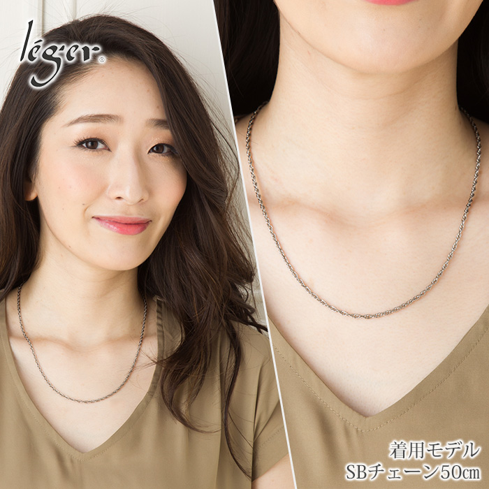 leger（レジエ） チェーン ネックレス チタン スクリュー 50cm 2.4mm幅