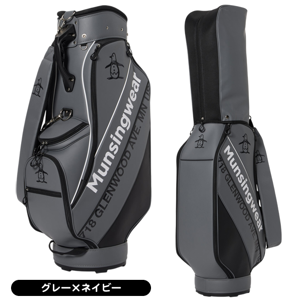 Munsingwear キャディバッグ（口径サイズ：9.5）｜ゴルフ用バッグ