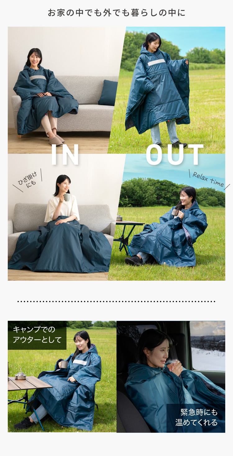 ドリーム 普段使いができる ソナエノ SONAENO クッション型着られる