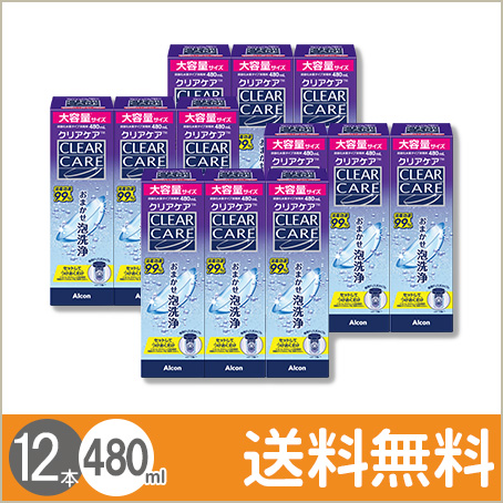 AOセプト ＼大容量リニューアル／クリアケア 480ml×12本 / 送料無料