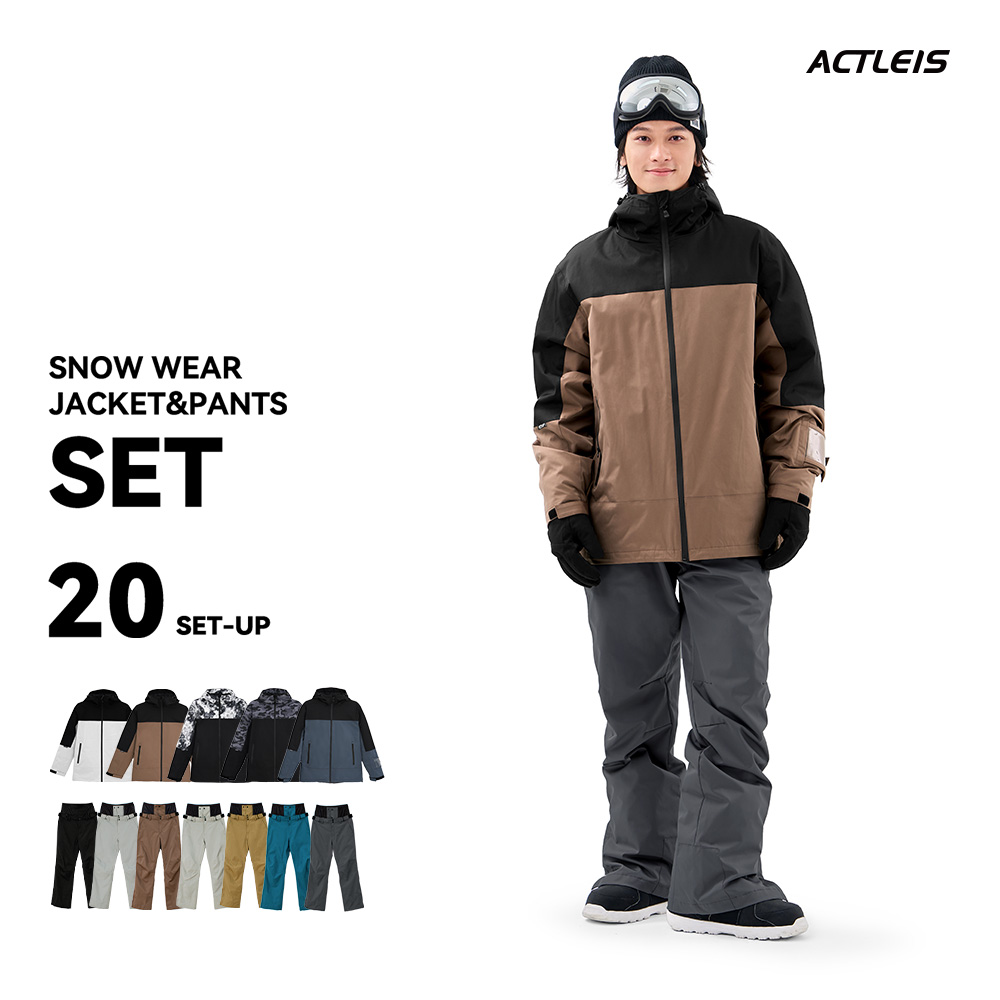 ACTLEIS（アクレイス） スキーウェア スノーボードウェア メンズ 上下