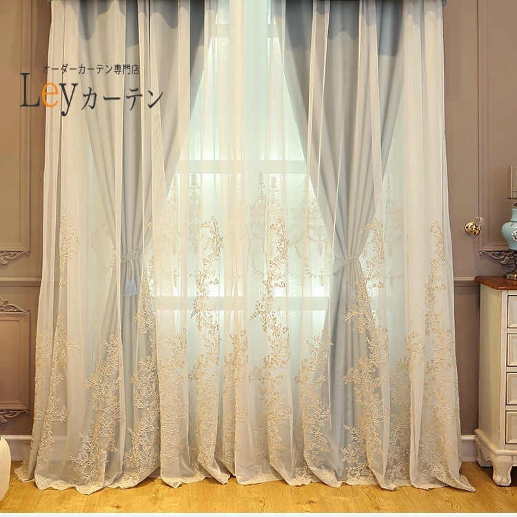 カーテン 工場から直売 1cm単位 オーダー 刺繍 おしゃれ ゴージャス 一