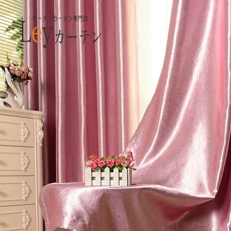 立体刺繍柄レース付き カーテン 一級遮光 オーダー 高級 ドレープ