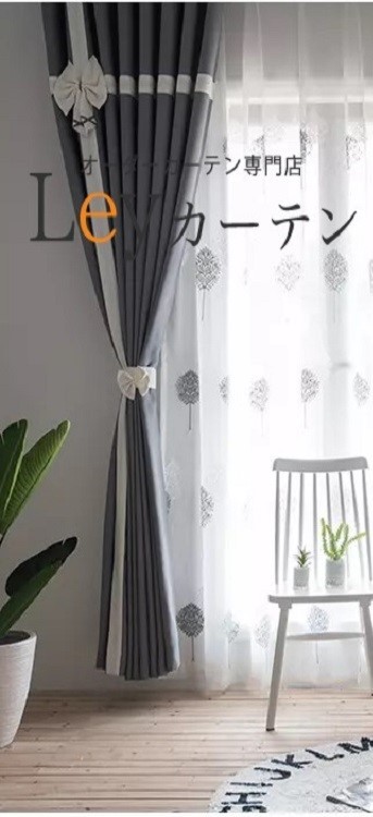 カーテン 1枚入り 可愛い 遮光 フック レール式 #遮光カーテン# 自宅で