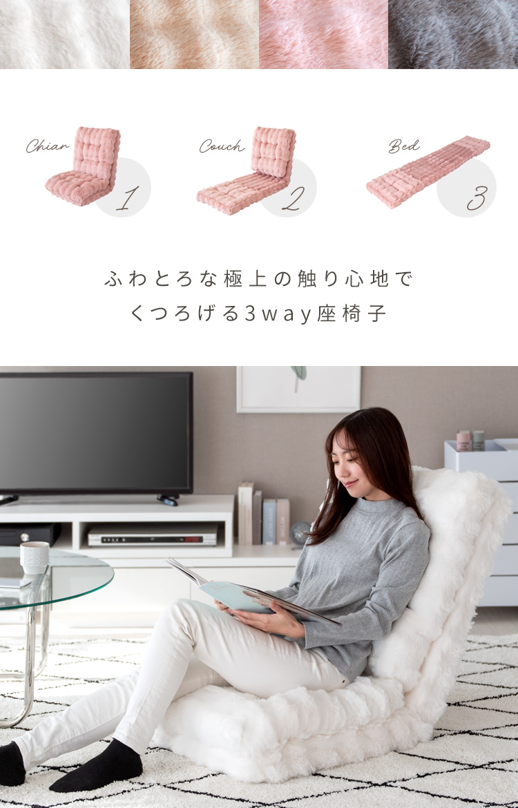 k*送様 【3way】グレー もこもこふわふわリクライニング座椅子 Amazon