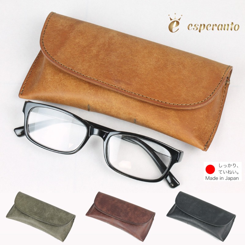 メガネケース プエブロレザー 本革 esperanto エスペラント 日本製