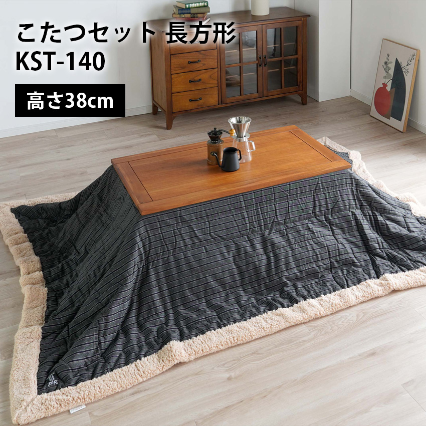 こたつセット ダイニングこたつ こたつダイニングテーブルセット 東谷