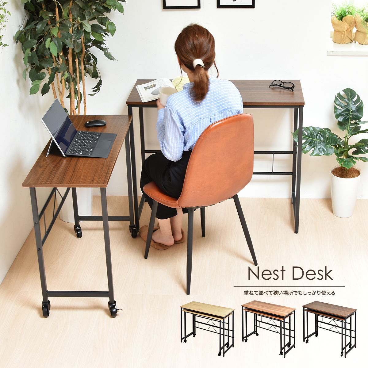 デスク L字デスク 移動 キャスター付き 机 作業台 L時型 学習机 スリム