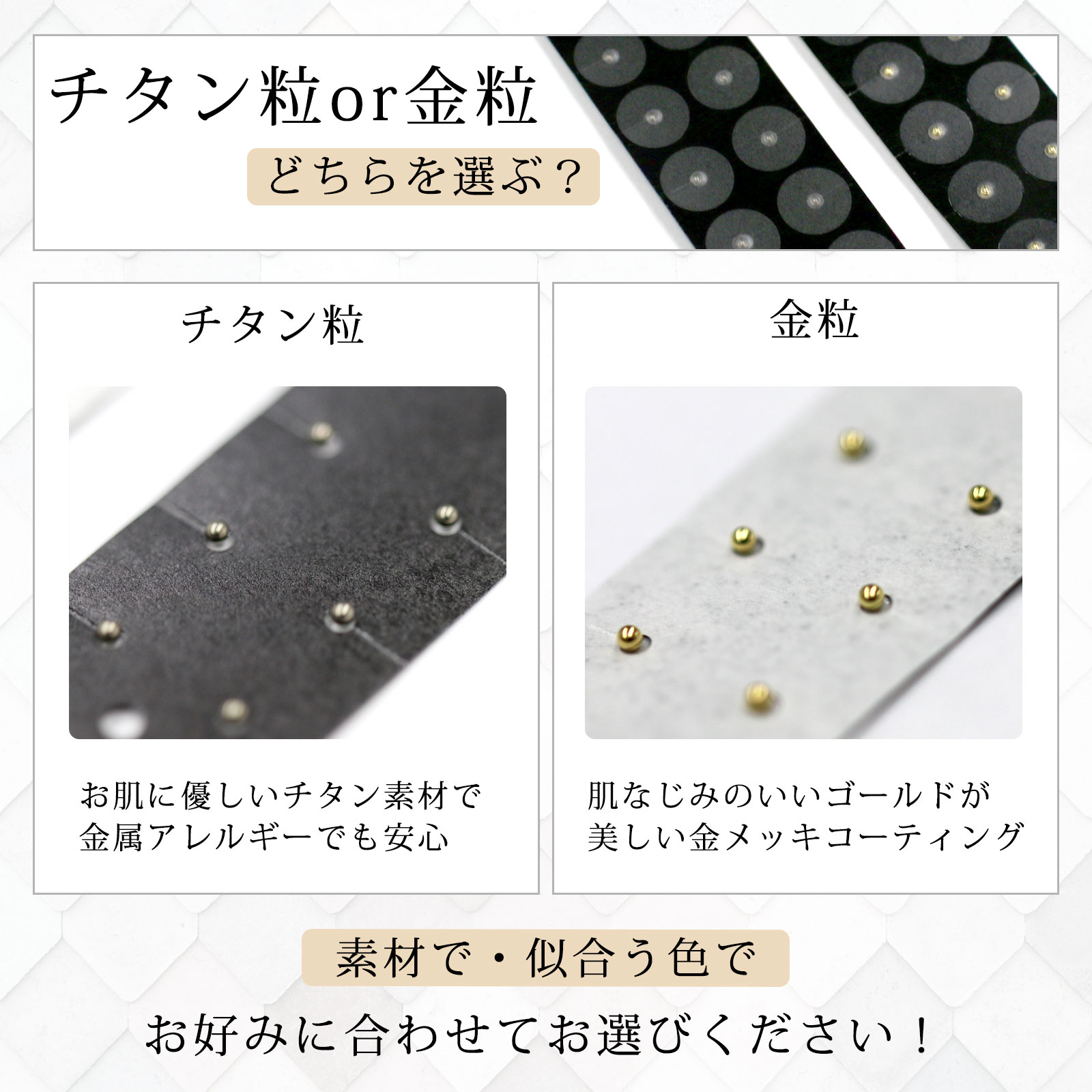 SS20 耳つぼジュエリー シート20粒 サイズ4.8mm クリスタルガラス