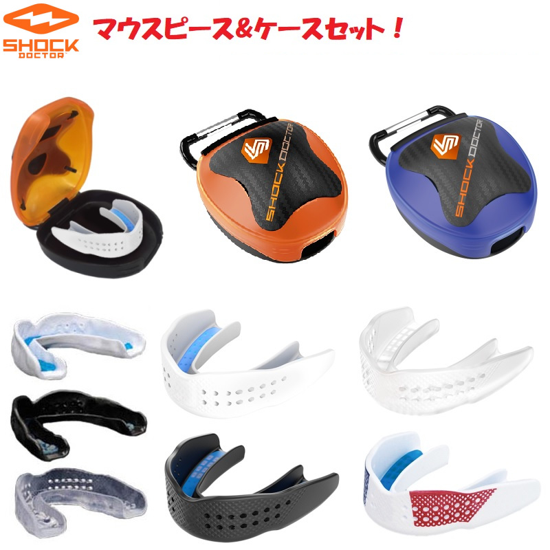 ショックドクター（ShockDoctor） マウスピース スーパーフィット