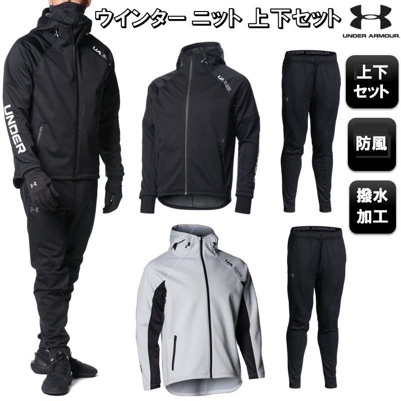 UNDER ARMOUR（アンダーアーマー） Lサイズのみ ウインター ニット