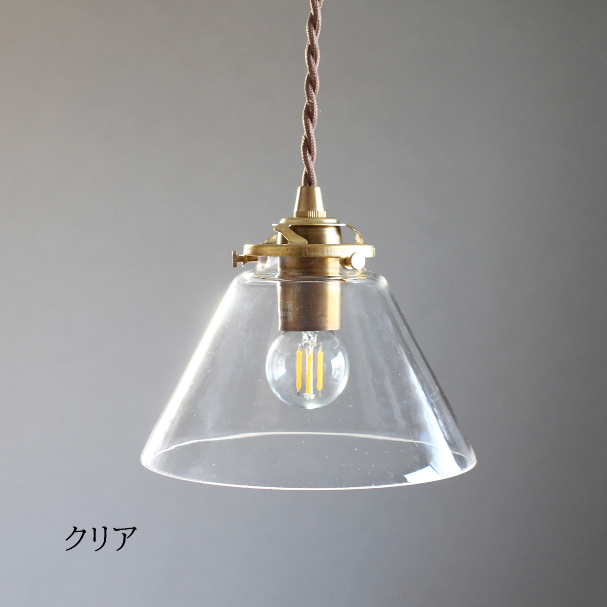 ペンダントライト 照明 ハンドメイド おしゃれ ガラス 真鍮 シンプル
