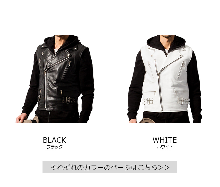 Horn Works 本革 ライダースベスト メンズ ホーンワークス 3975 レザー