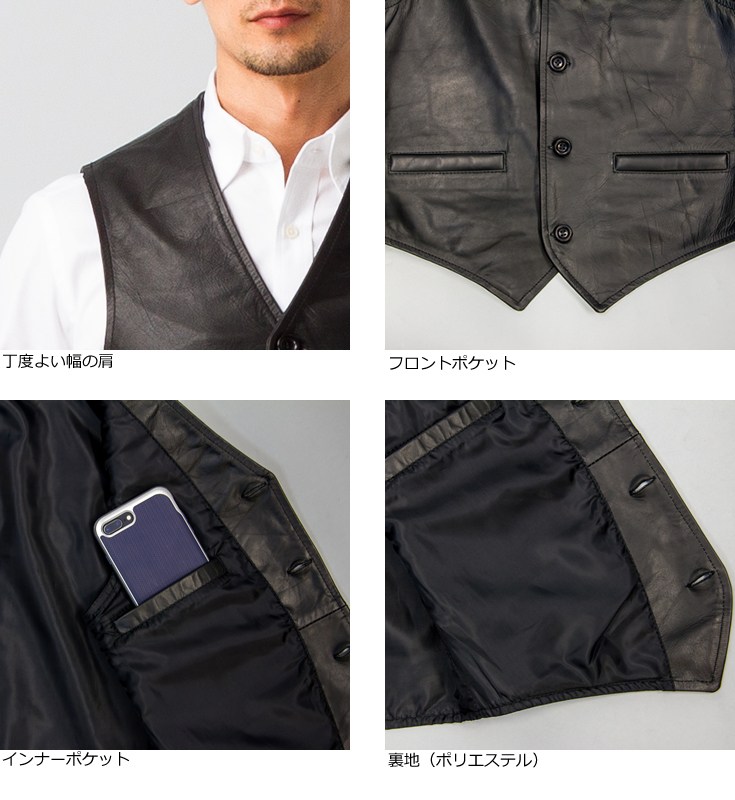 Horn Works 本革 レザーベスト メンズ ホーンワークス 3915 本革ベスト