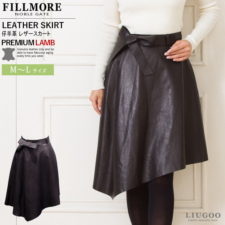30%OFFクーポン】FILLMORE 本革 アシンメトリーフレアスカート レザー