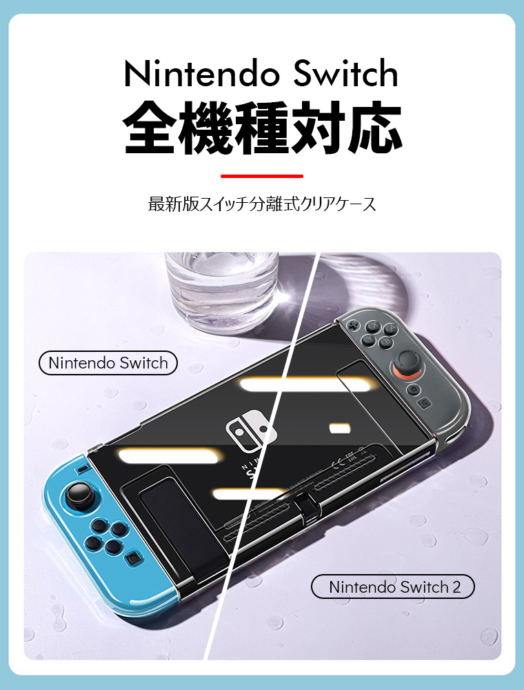 1980→1280更に8%OFF Nintendo Switch 2 保護フィルム 有機ELモデル