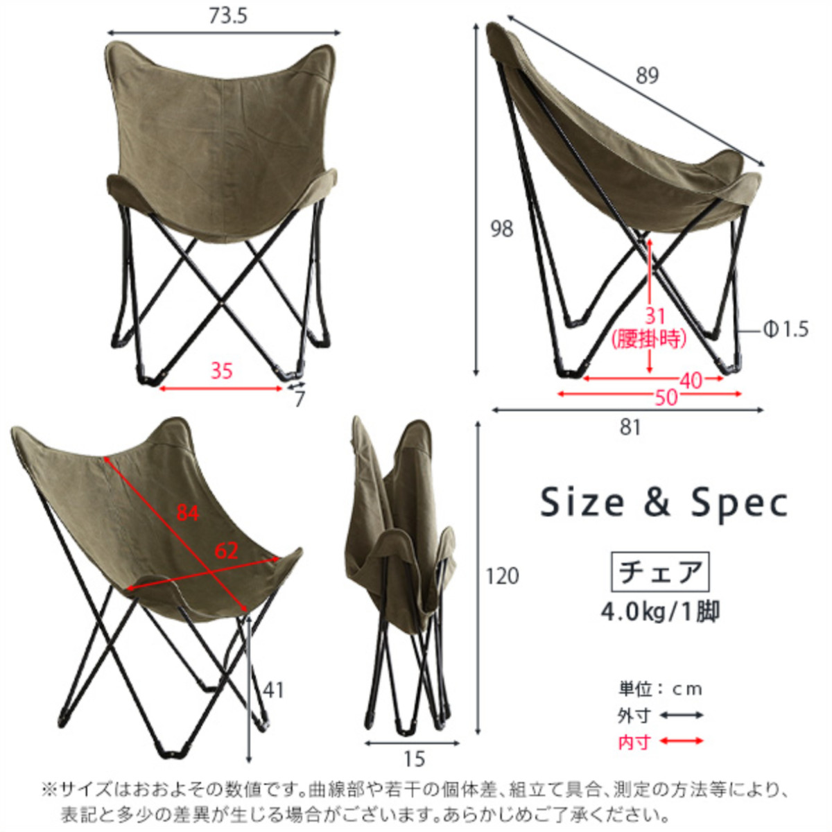 アウトドアチェア 2脚セット フォールディングチェア ハブル