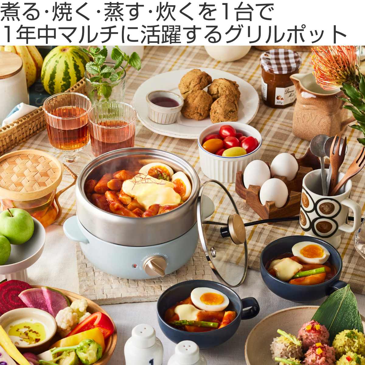 BRUNO（ブルーノ） コンパクトマルチグリルポット ステンレス蒸し器