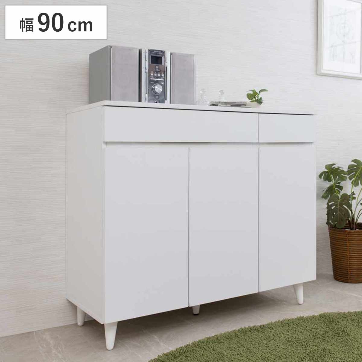 サイドボード 幅90cm 3枚扉 ホワイトリビング （ 食器棚 棚 ラック