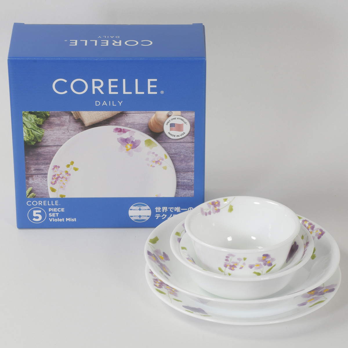 パール金属 食器 5点セット CORELLE コレール バイオレットミスト 強化