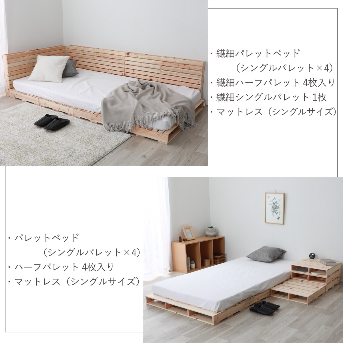 パレットベッド ハーフパレット 4枚入り 国産ひのき すのこ 日本製