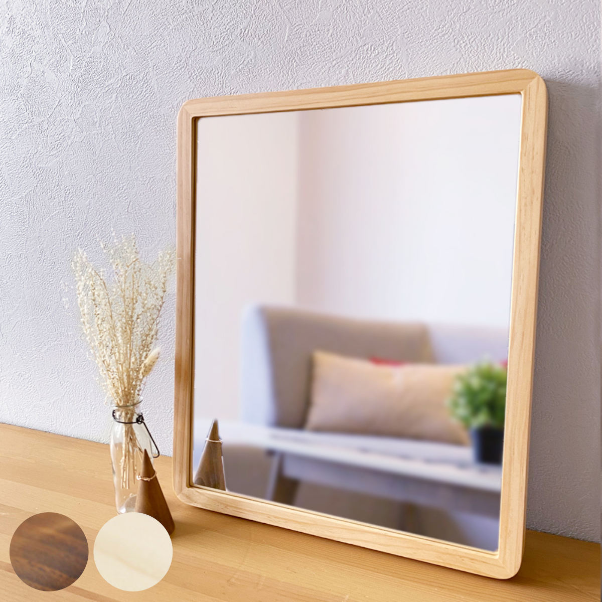 パラデック ウォールミラー 木製フレーム 40cm×48cm アコウスティック