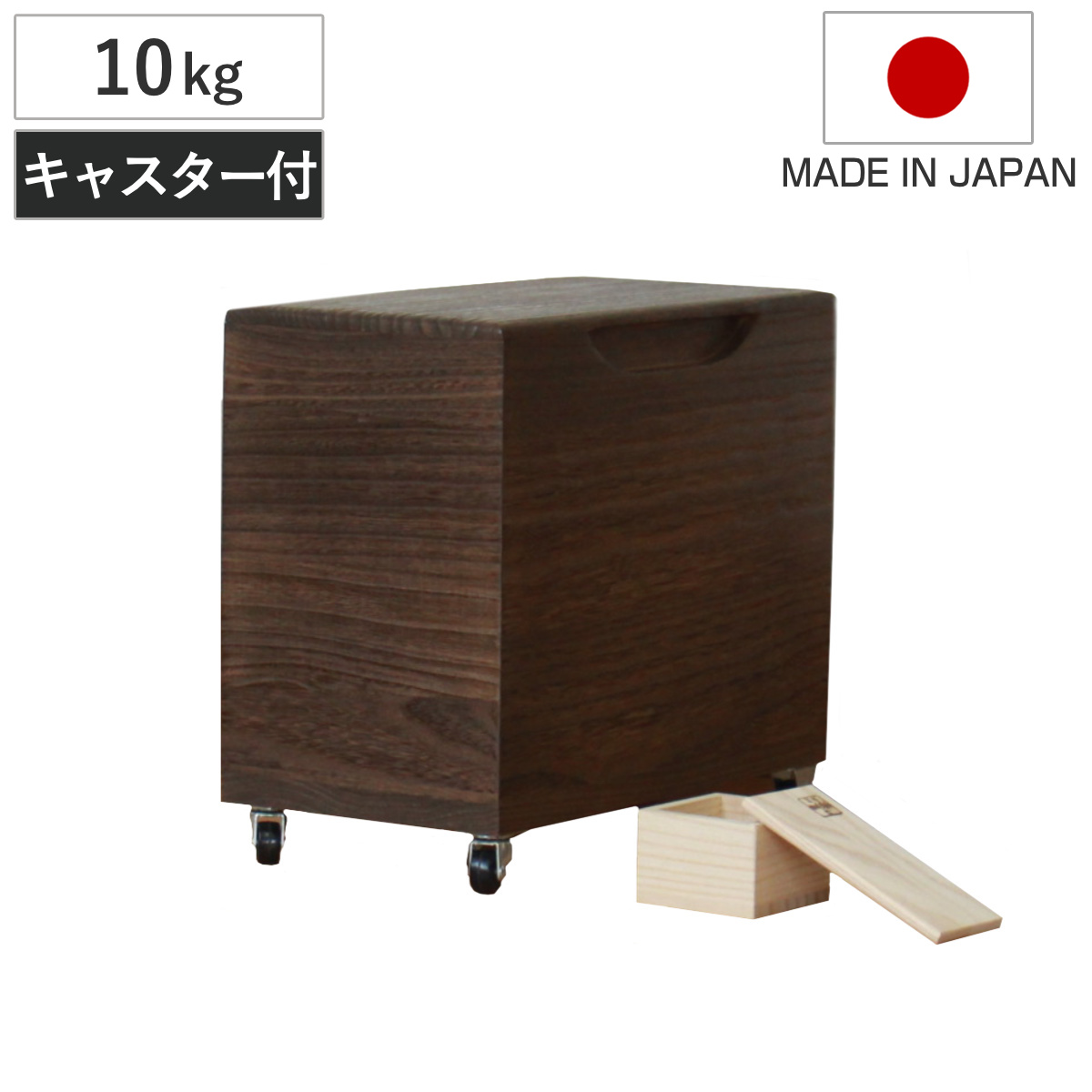 桐の米びつ」の人気商品一覧 | 安い商品を通販サイトから探す - 価格.com