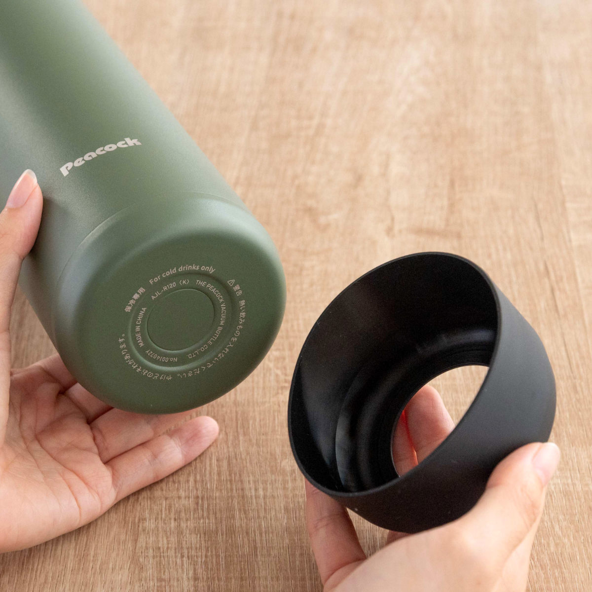 ピーコック魔法瓶工業 水筒 1.2L スポーツボトル 保冷専用 （ 直飲み