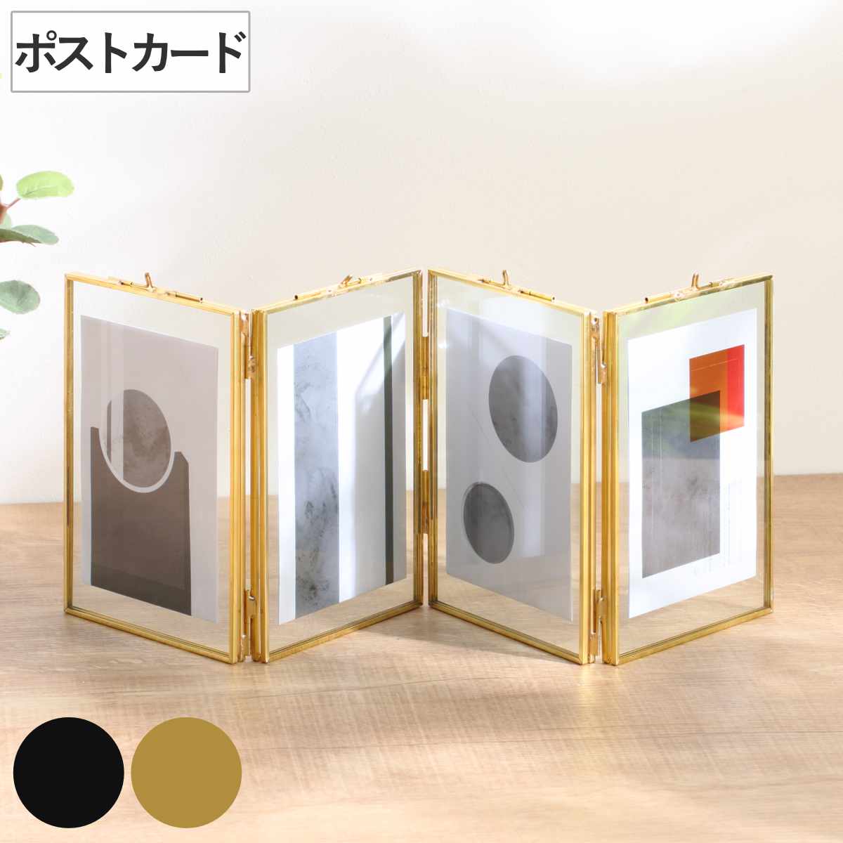 magnet フォトフレーム MOR-02 ポストカード 4枚 （ フォトスタンド