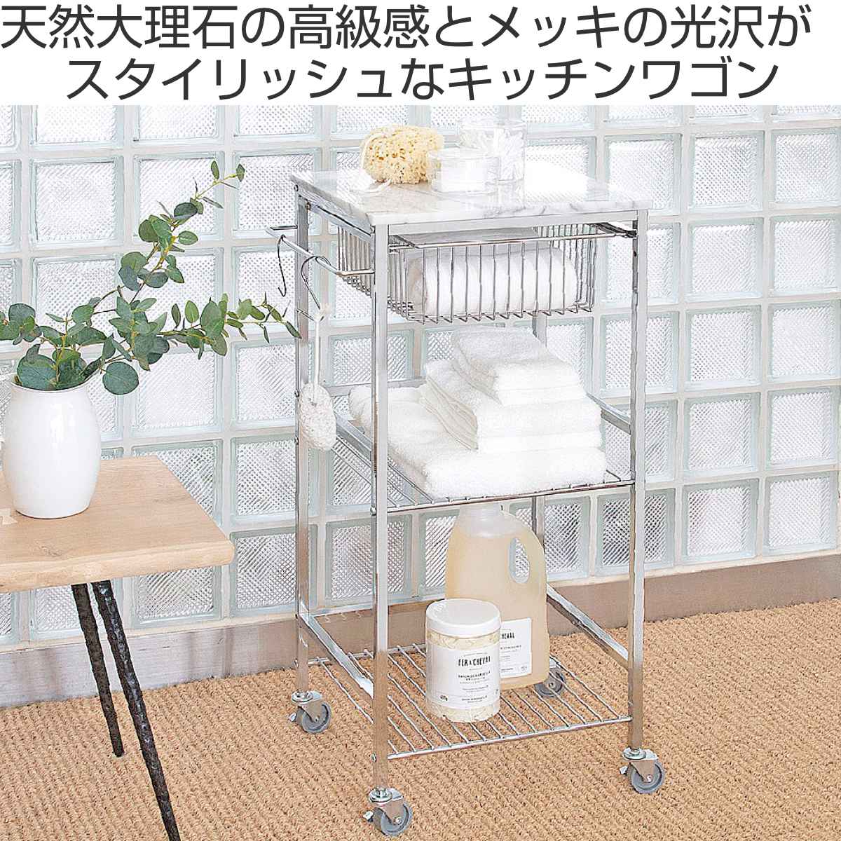 ASPLUND（アスプルンド） キッチンワゴン マーブルトップトローリー S