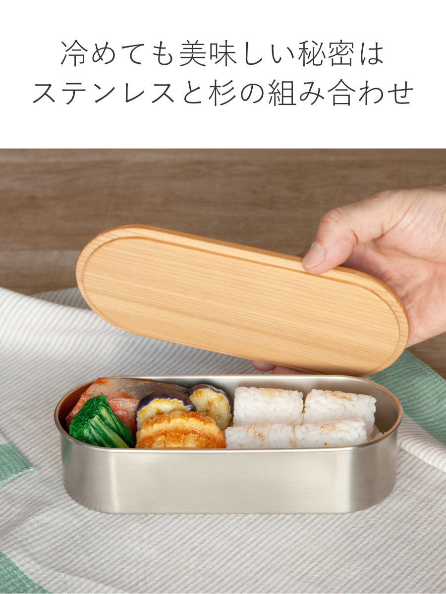 工房アイザワ 弁当箱 1段 570ml HANAKO 木蓋つきフードボックス