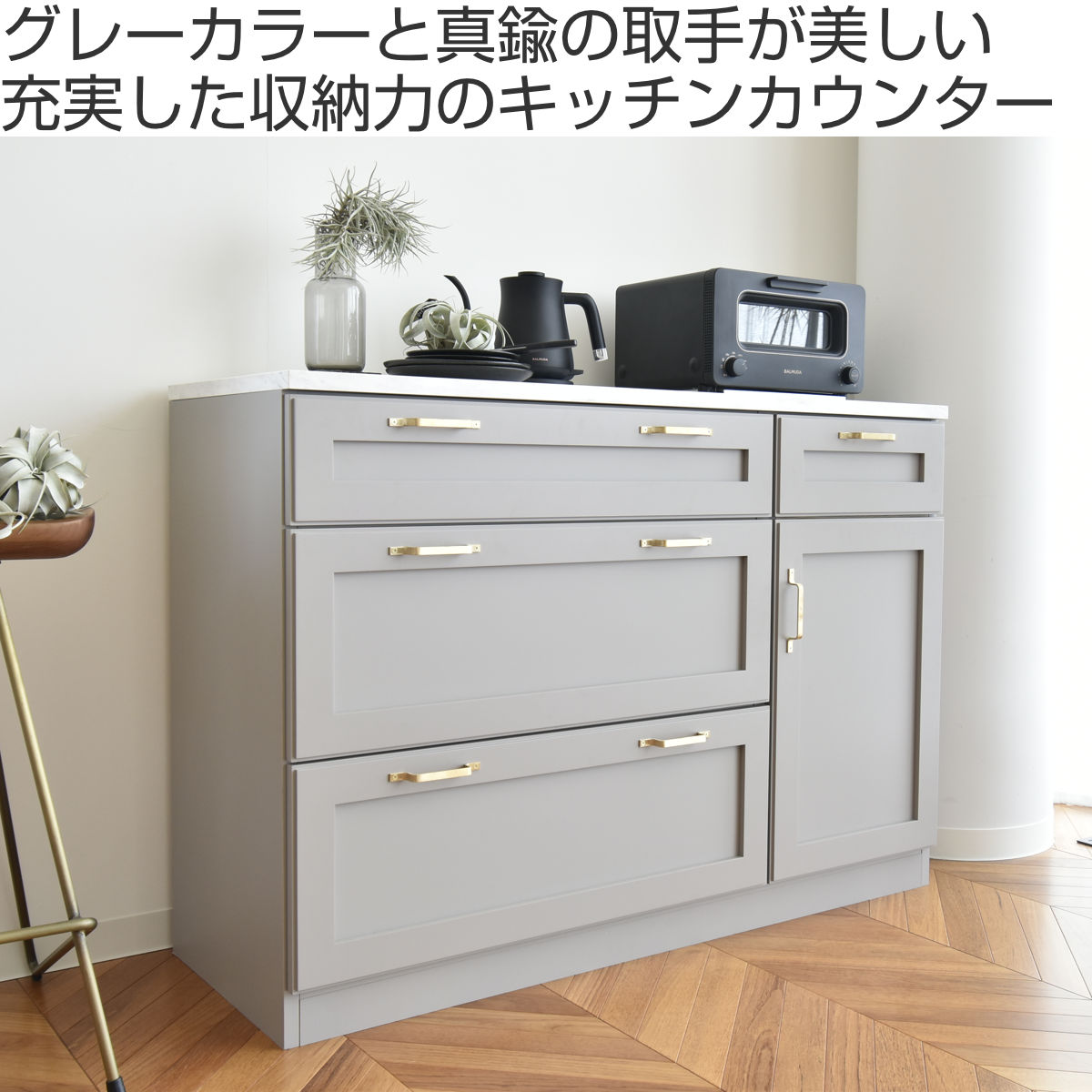 GART（ガルト） キッチンカウンター 幅120cm メラミン天板 完成品 日本