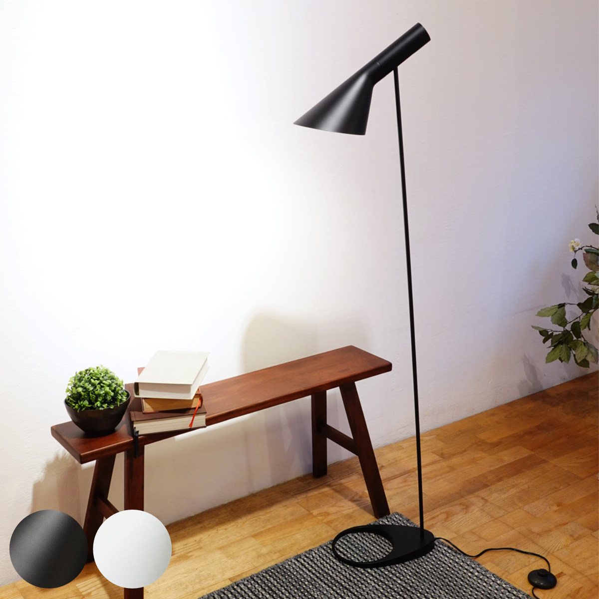 フロアライト デザイナーズ 北欧」の人気商品一覧 | 安い商品を通販