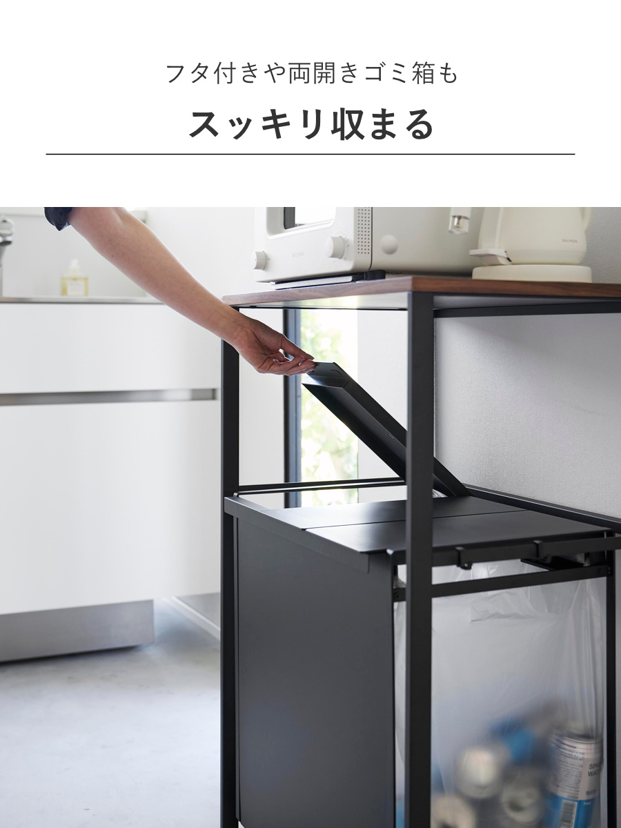 tower 山崎実業 分別ゴミ箱上ラック タワー （ 4903208016667 タワー