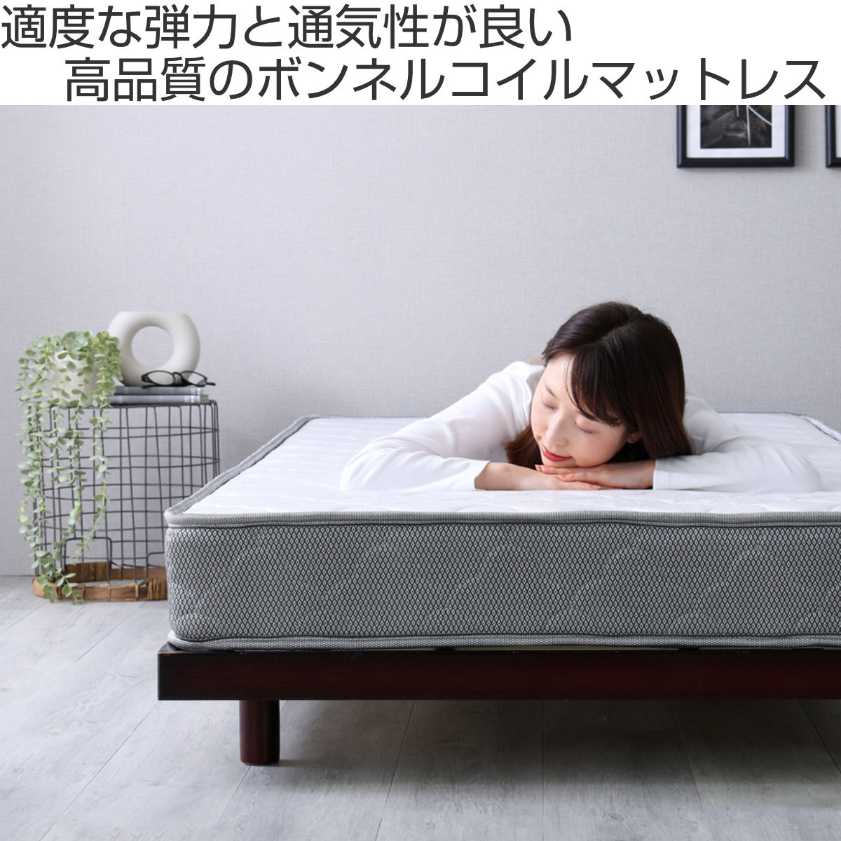 ホームテイスト（HOME taste） マットレス ショートセミシングル