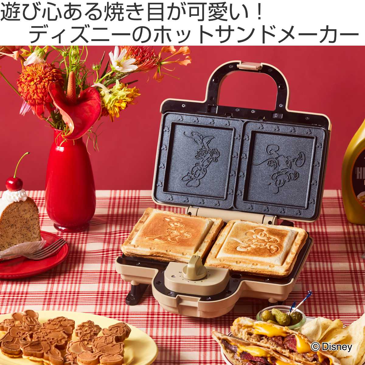 BRUNO（ブルーノ） ホットサンドメーカーダブル 両面焼き DISNEY