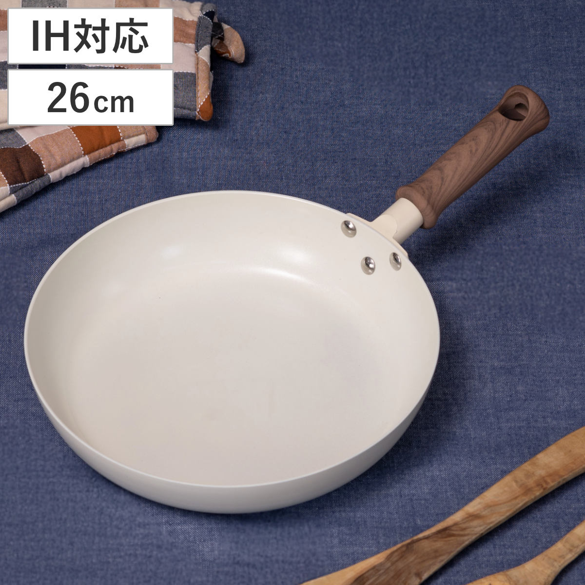 和平フレイズ フライパン 26cm IH対応 Hetta セラミックコート