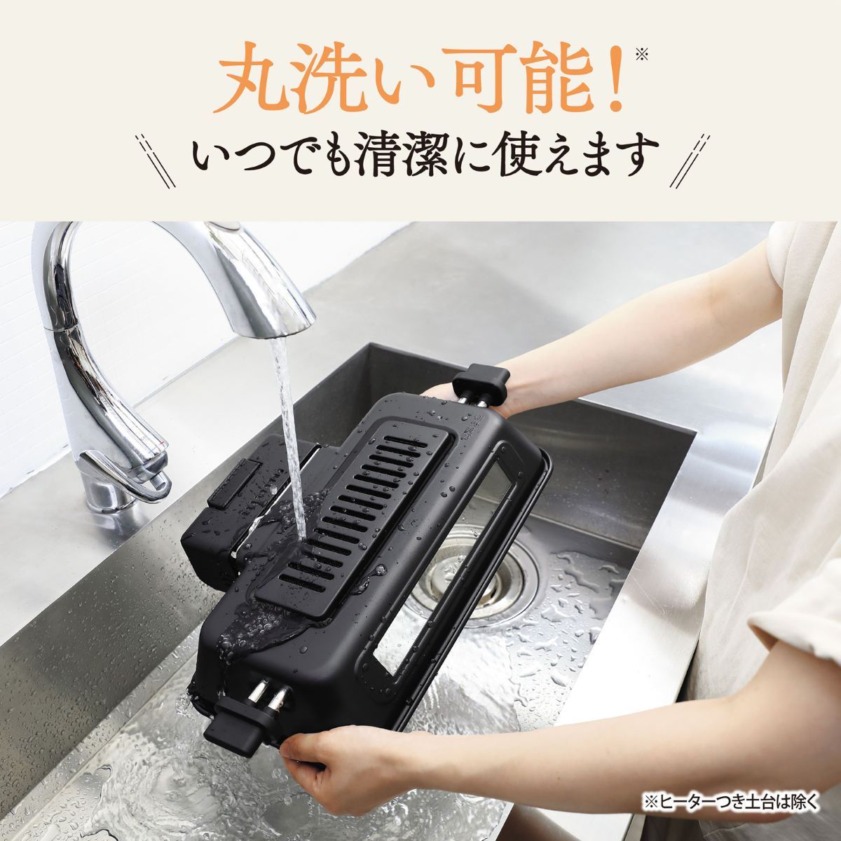 象印（ZOJIRUSHI） マルチロースター 魚取り器付き 丸洗いOK メーカー