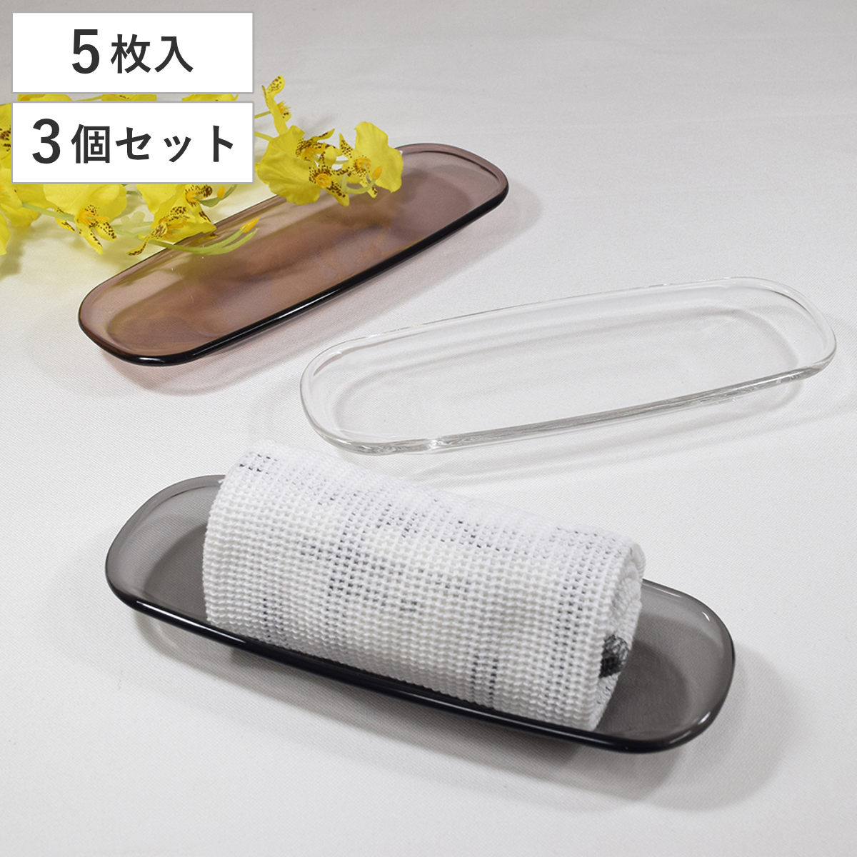 おしぼりトレー アクリル クリアー 5枚入×3セット （ 日本製 小物