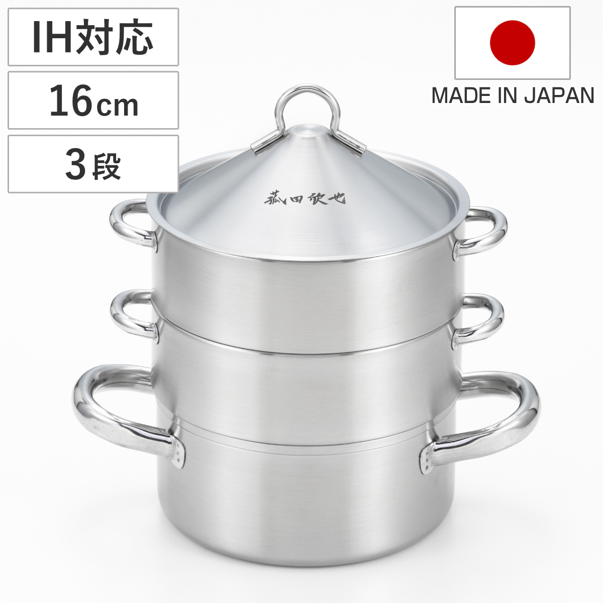 鍋 スチーマー」の人気商品一覧 | 安い商品を通販サイトから探す