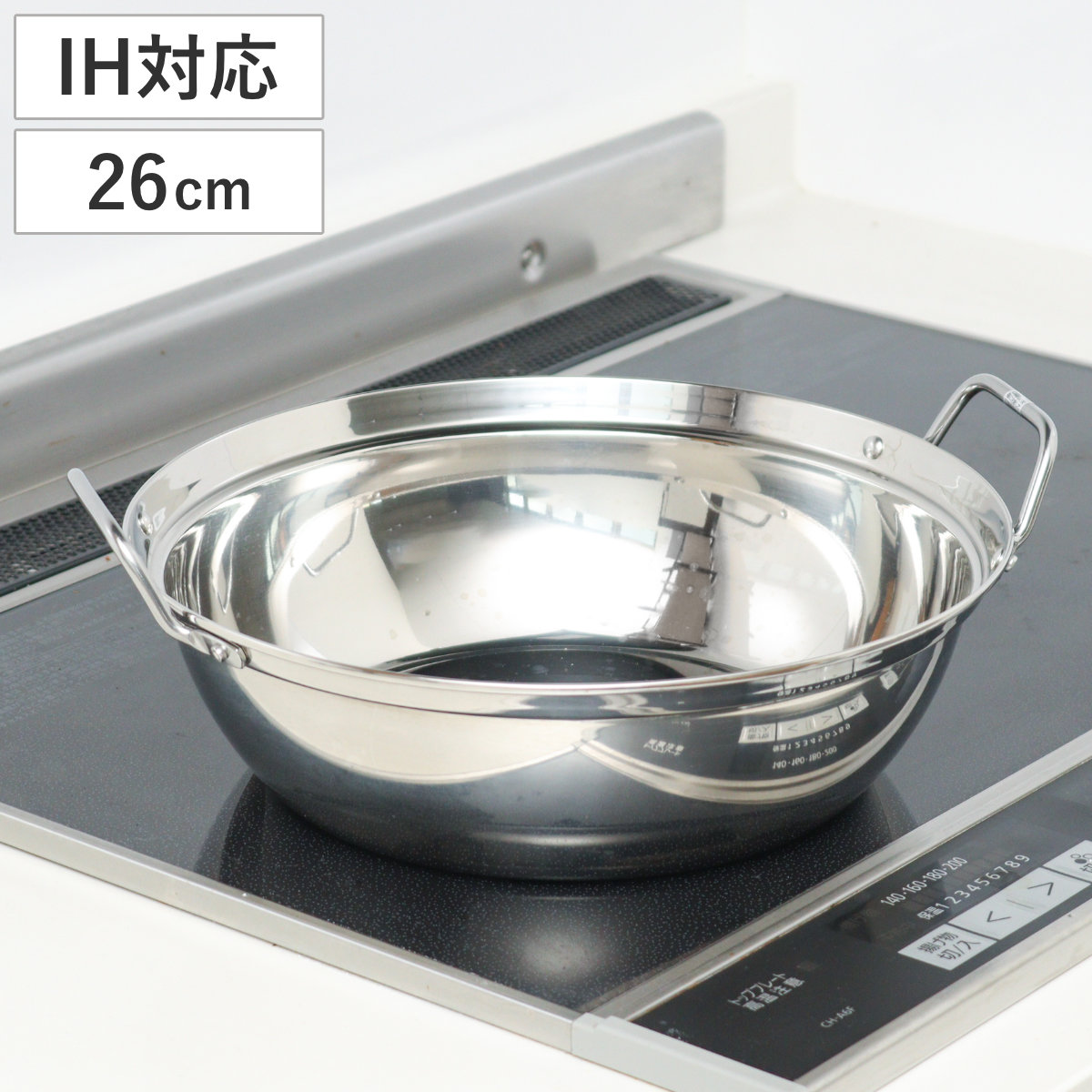 パール金属 よせ鍋 26cm IH対応 だんらん ステンレス製 もつ鍋 両手鍋