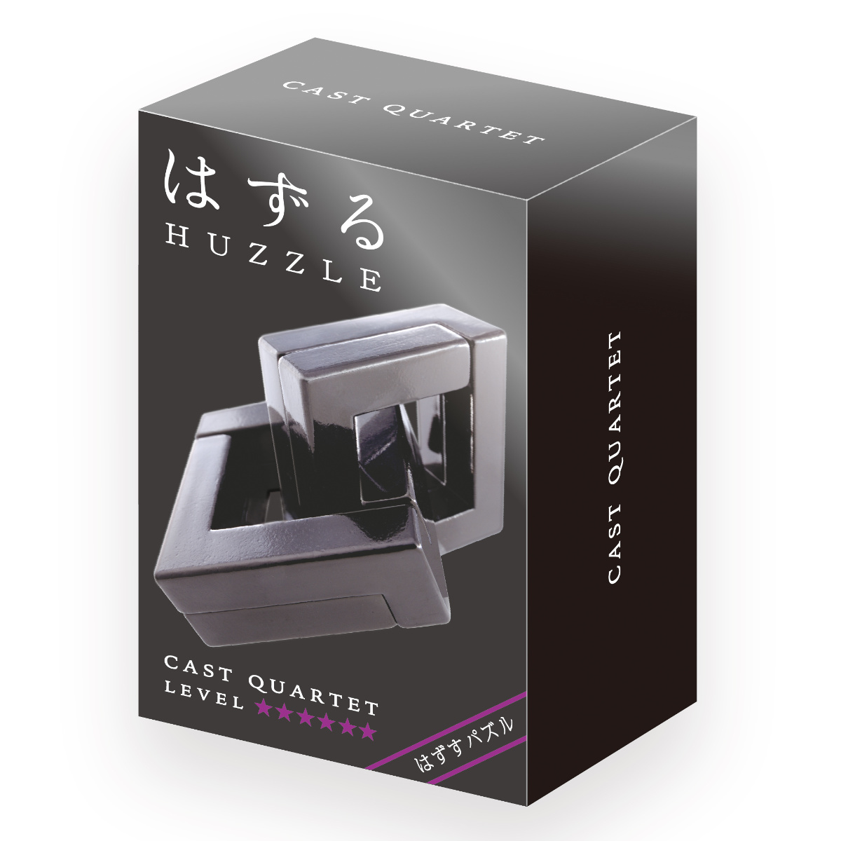 ハナヤマ 知恵の輪 ハズル キャスト カルテット 難易度6 （ ちえのわ