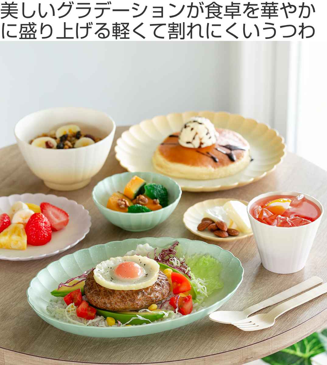 宮本産業 ボウル 13cm L フラワーボウル Shell プラスチック （ 食洗機
