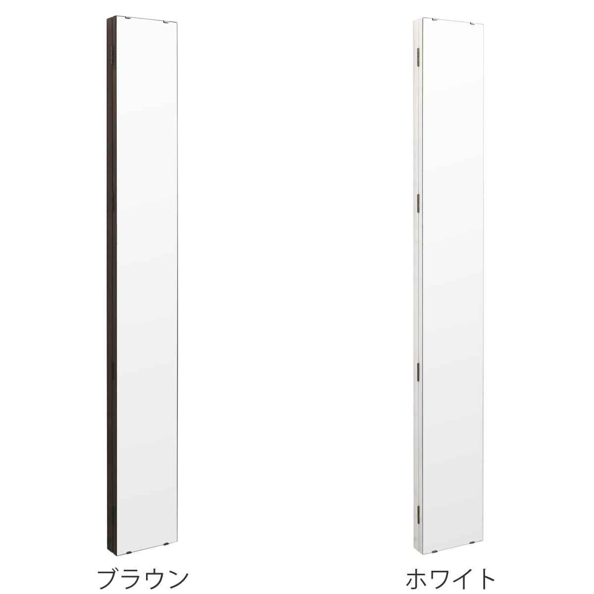 塩川光明堂 ミラー 壁掛け ウォールミラー アングル 20×150cm （ 鏡