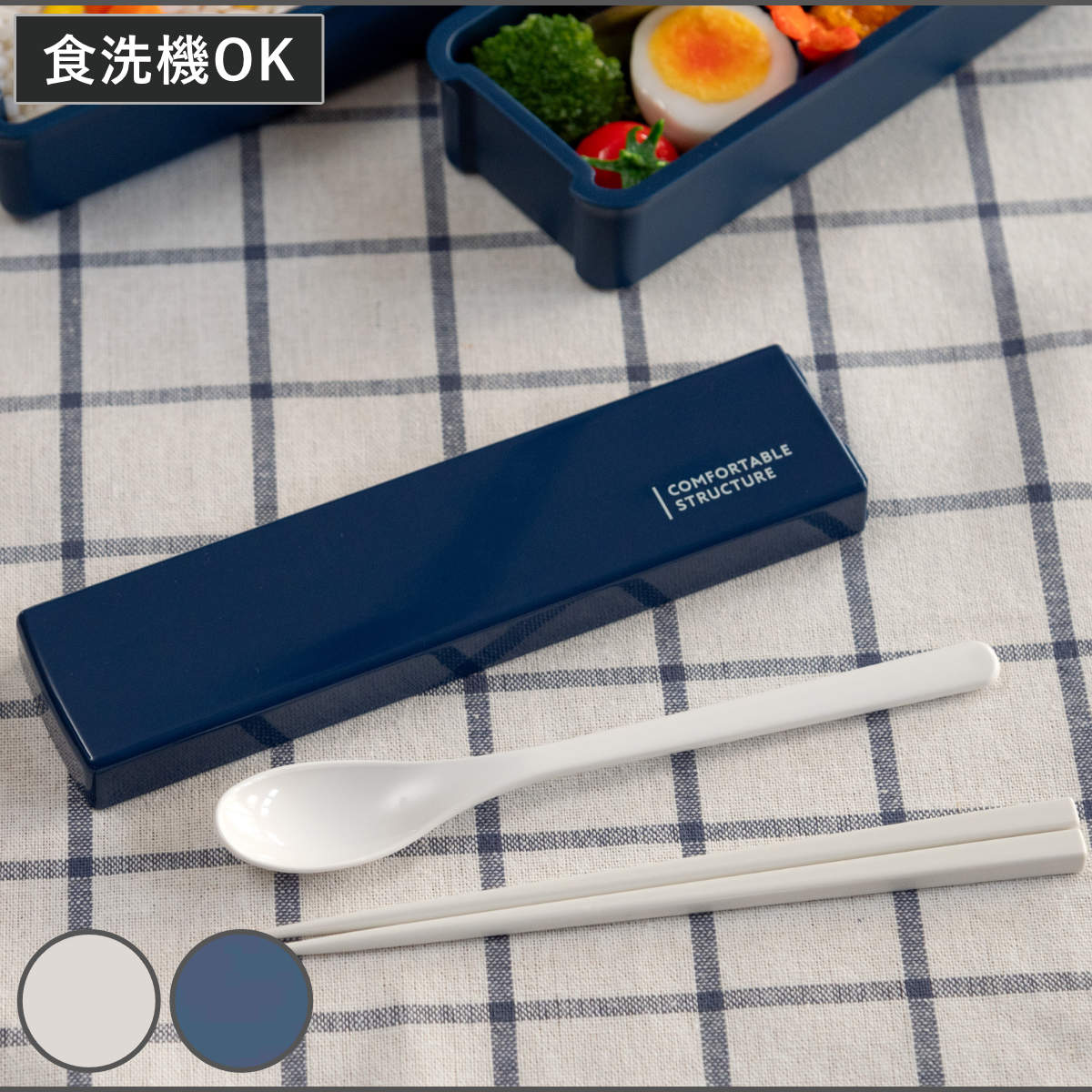 OSK（オーエスケー） コンビセット 引きフタコンビ コンフォータブル