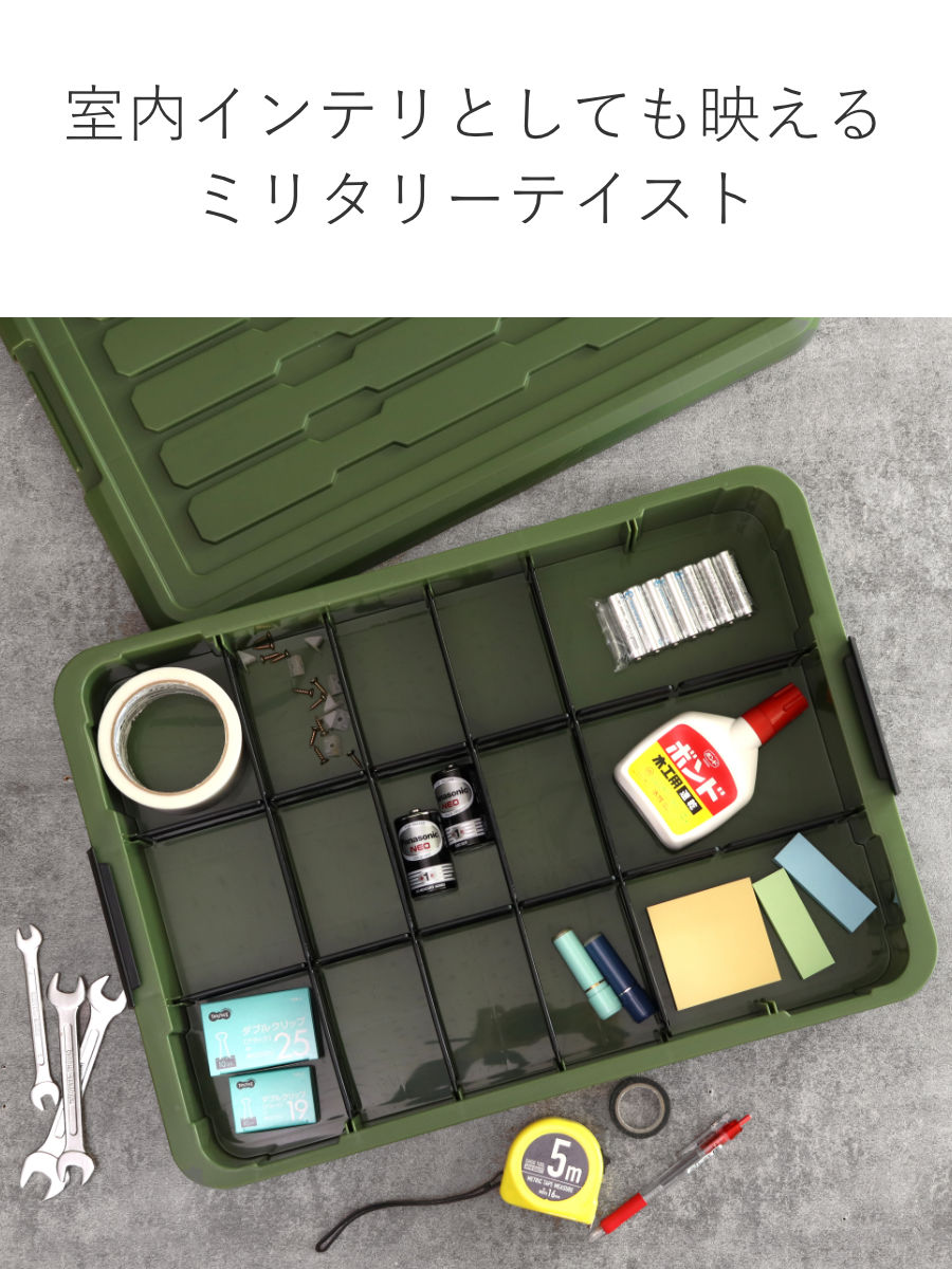 SANKA 収納ボックス 3個セット Nタフコン ATC-54-09 フタ付き 幅39