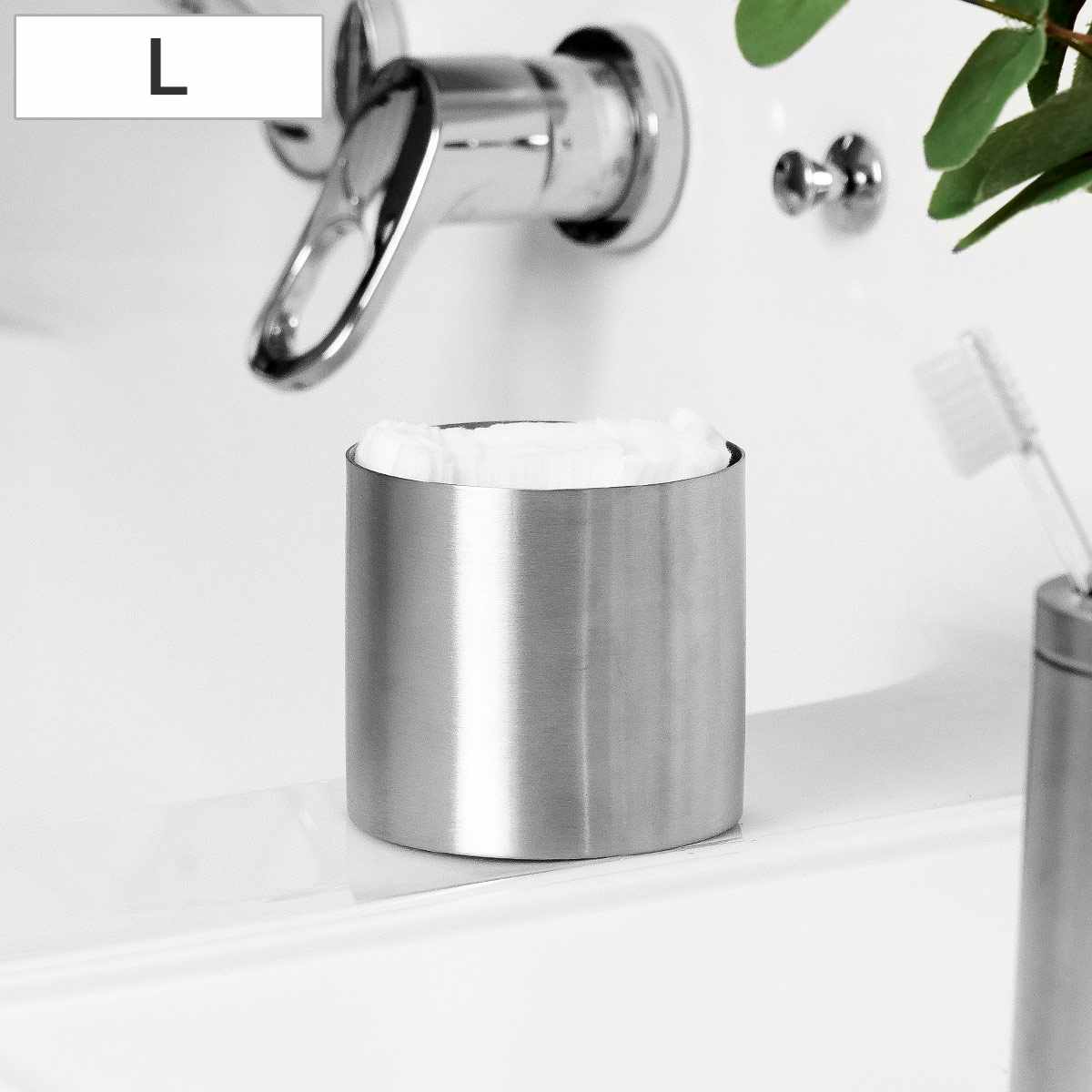 SALUS 小物入れ 洗面所 マトリス ラウンドボックス Sサイズ