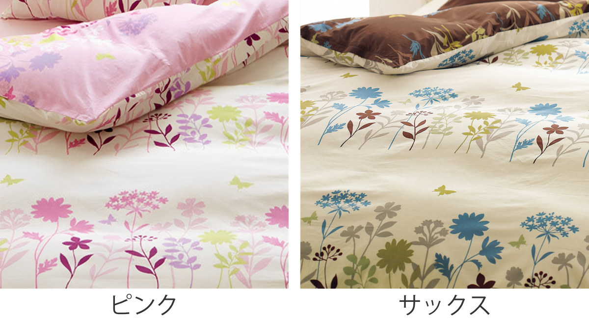 西川（nishikawa） 掛け布団カバー リバーシブル フラワーモチーフ mee